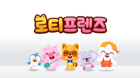 롯데월드, 온라인 놀이교육 콘텐츠 사업 진출