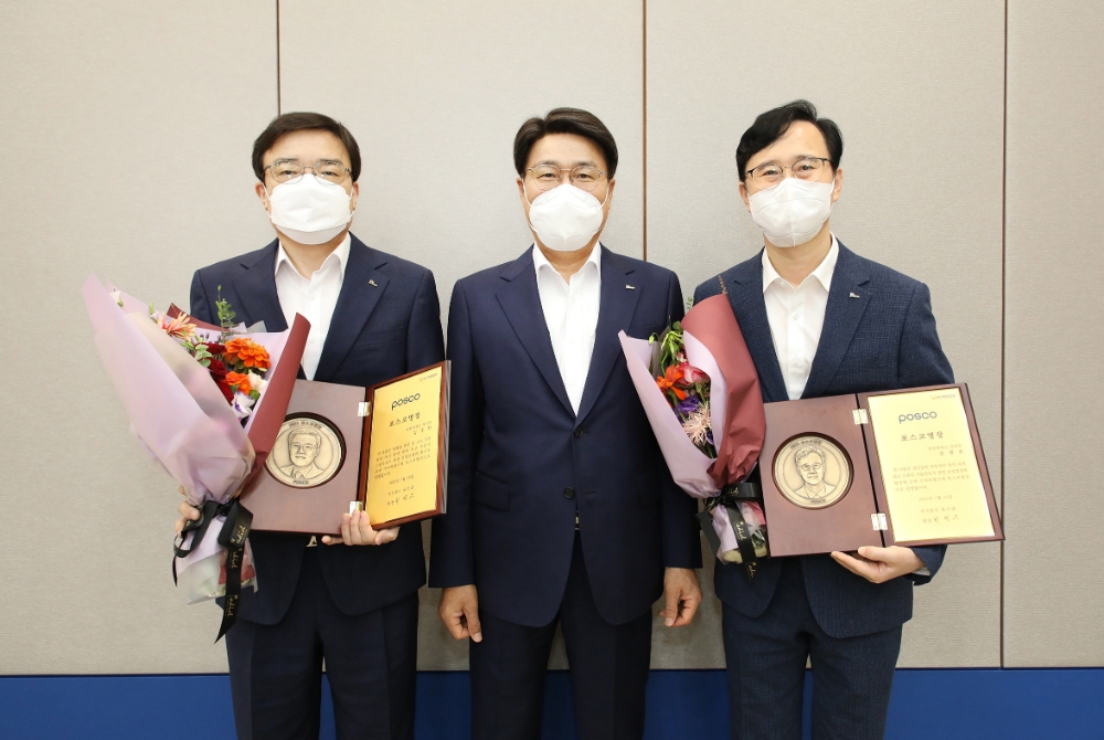 포스코그룹 최정우 회장(사진 가운데)이 최근 열린 그룹운영회의에서 2021년 ‘포스코 명장(名匠)’으로 선정된 포항제철소 제선부 김수학 차장(사진 왼쪽)과 광양제철소 냉연부 손광호 과장에게 각각 포스코명장 임명패를 수여하고 기념촬영을 하고 있다.(사진=포스코)