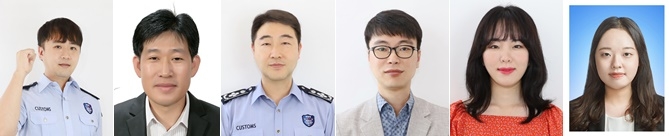 (사진왼쪽부터) 권준오 강대근 이수열 김준 노은지 강동윤 관세행정관).(사진제공=부산본부세관)
