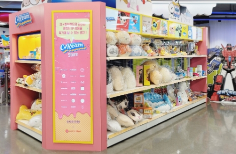 콘진원-롯데마트, 중소 콘텐츠기업 유통 활성화 위한 맞손