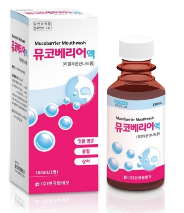 액상형 구내염 치료제, 뮤코베리어액.(사진=일화)