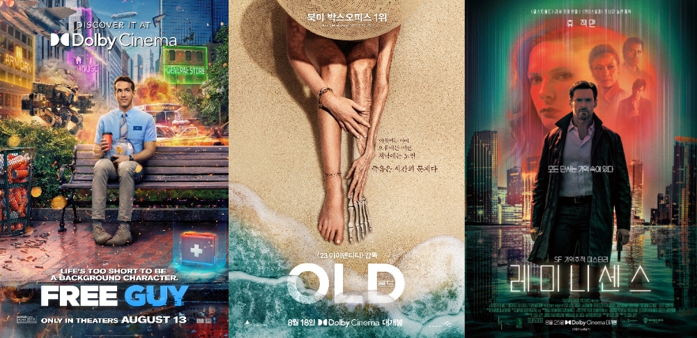 메가박스, 8월 돌비시네마 개봉작 소개