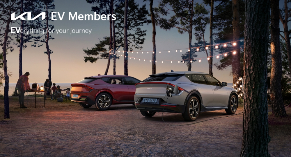 기아, 전기차 고객 맞춤형 프로그램 ‘기아 EV 멤버스’ 출시