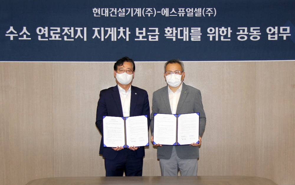 현대건설기계가 최근 분당사무소에서 에스퓨얼셀과 수소 연료전지 지게차 보급 확대를 위한 공동 업무협약을 체결했다.(사진=현대건설기계)