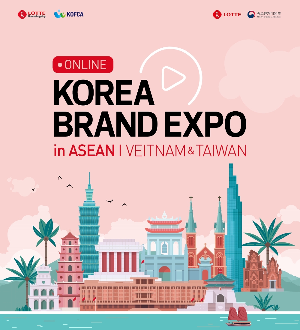 롯데홈쇼핑, 대만, 베트남 연결 비대면 수출 상담회 개최