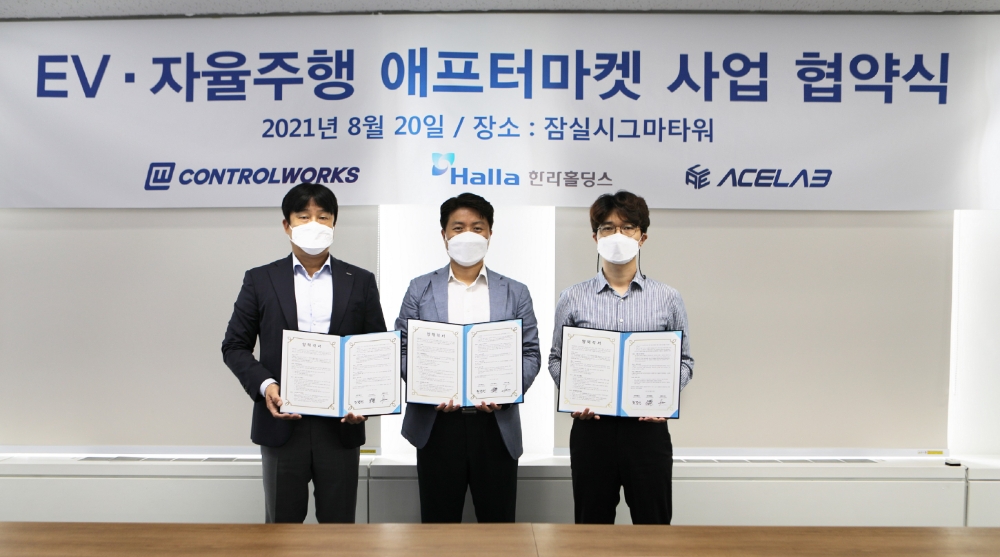 한라홀딩스 이우영 전무(왼쪽), 박승범 컨트롤웍스 대표(가운데), 임원택 에이스랩 대표가 20일 잠실 한라홀딩스 본사에서 전기차 관련제품 개발과 미래 모빌리티 사업협력을 위한 MOU를 체결한 뒤 기념촬영을 하고 있다.(사진=한라그룹)