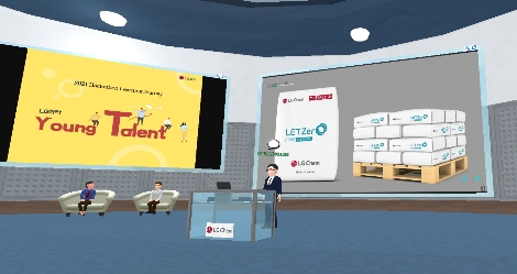 LG화학 임직원들이 메타버스 플랫폼 버벨라를 통해 성과 공유회를 진행하고 있다. 사진=LG화학
