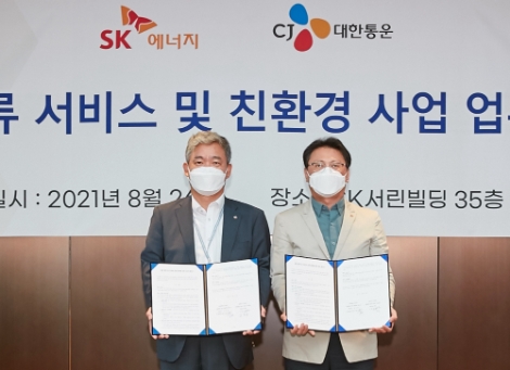 CJ대한통운-SK에너지, 도심 주유소 친환경 물류거점 전환 추진