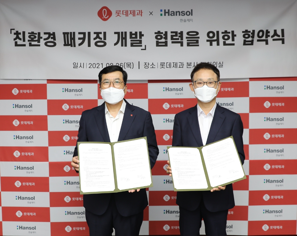 롯데제과, 한솔제지와 친환경 업무협약(MOU) 체결