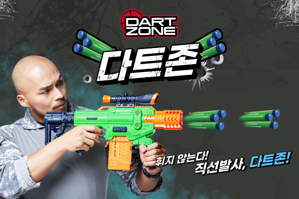 다트존, 강철부대 황충원 홍보모델로 발탁