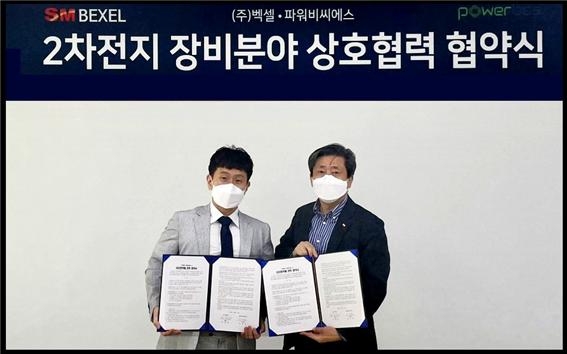 SM그룹 벡셀, 2차전지 신뢰성 장비사업 MOU