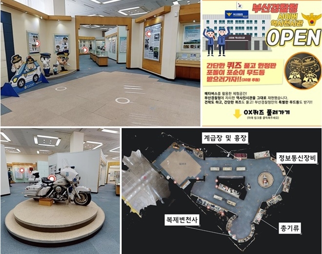 (사진제공=부산경찰청)