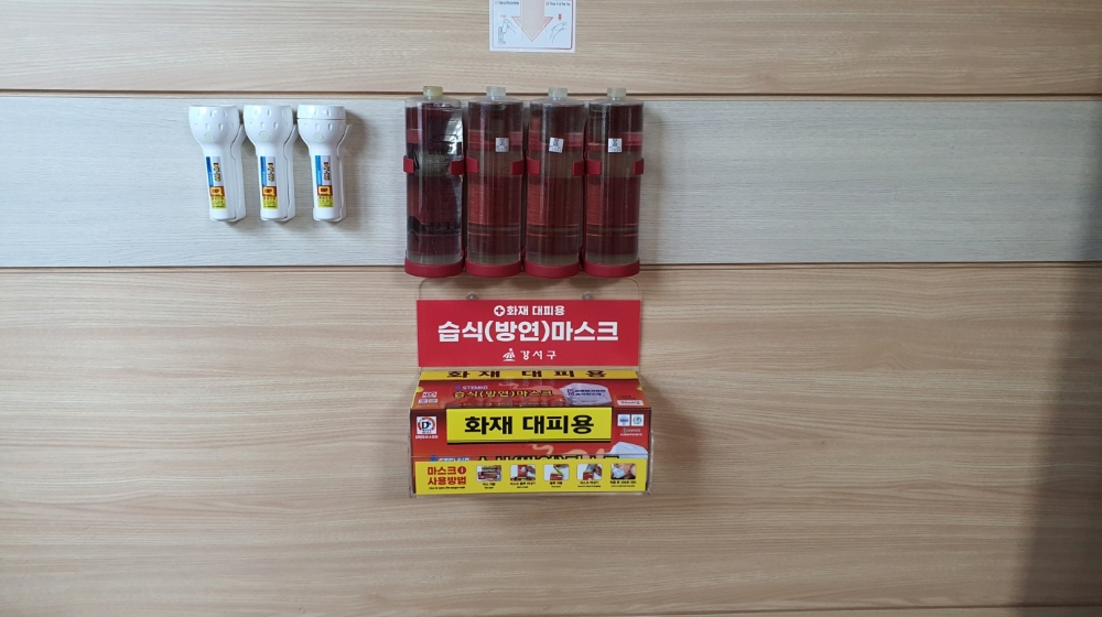 강서구, 사회복지시설 화재대피용 방연마스크 3000장 배부