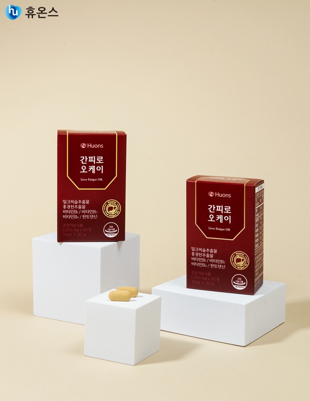 휴온스 ‘간피로 오케이’ 출시