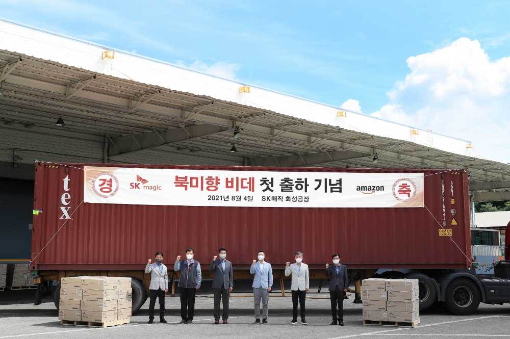SK매직, 美 아마존 입점