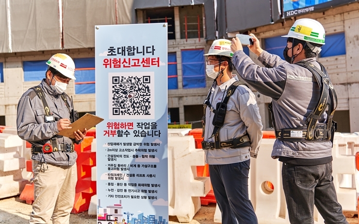 HDC현대산업개발은 근로자 작업중지권의 구체적인 절차와 운영방안, 비상사태 대응 운영지침 등을 보완하고 안전보건 관리체계를 구축해 현장 안전관리를 강화해 나갈 방침이다.(사진=HDC현대산업개발)
