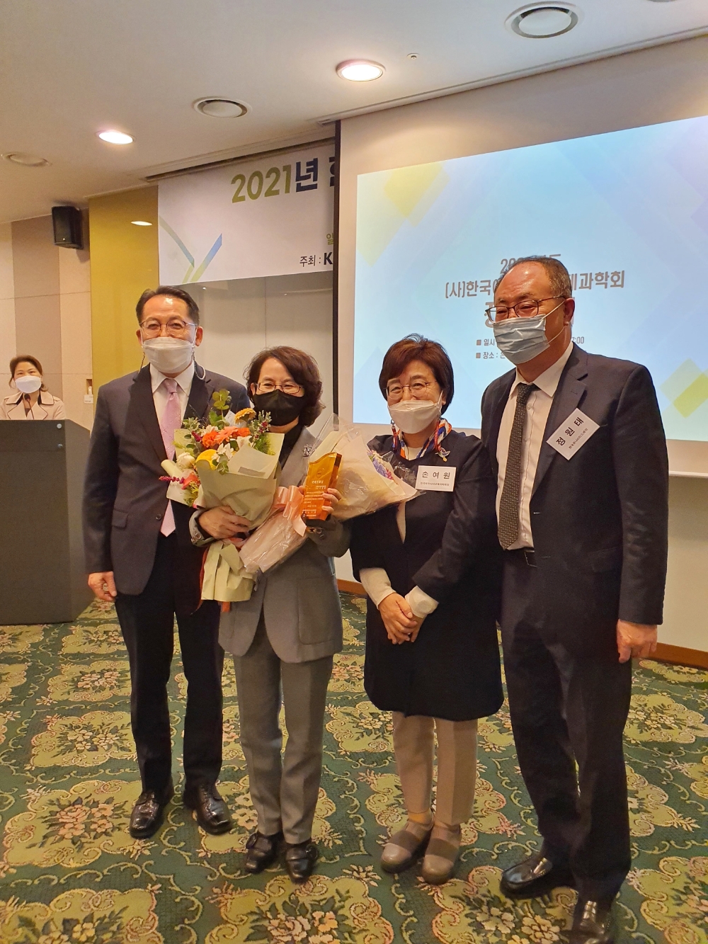 식품의약품안전평가원 서경원 원장, (사)한국에프디시규제과학회 유나이티드국제조화상 수상