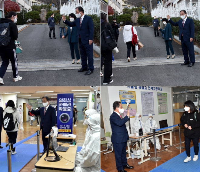 (사진제공=부산교육청)