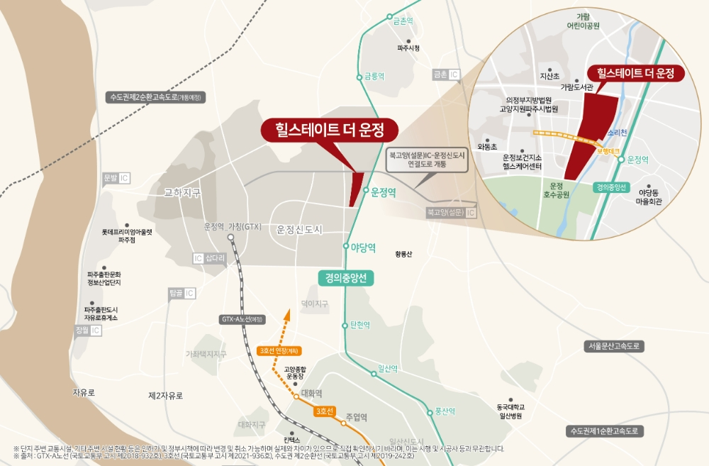 현대건설, ‘힐스테이트 더 운정’ 이달 공급 앞둬