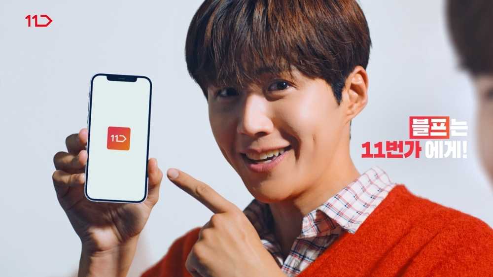 11번가, ‘블랙프라이데이 오리지널’ 세일 진행