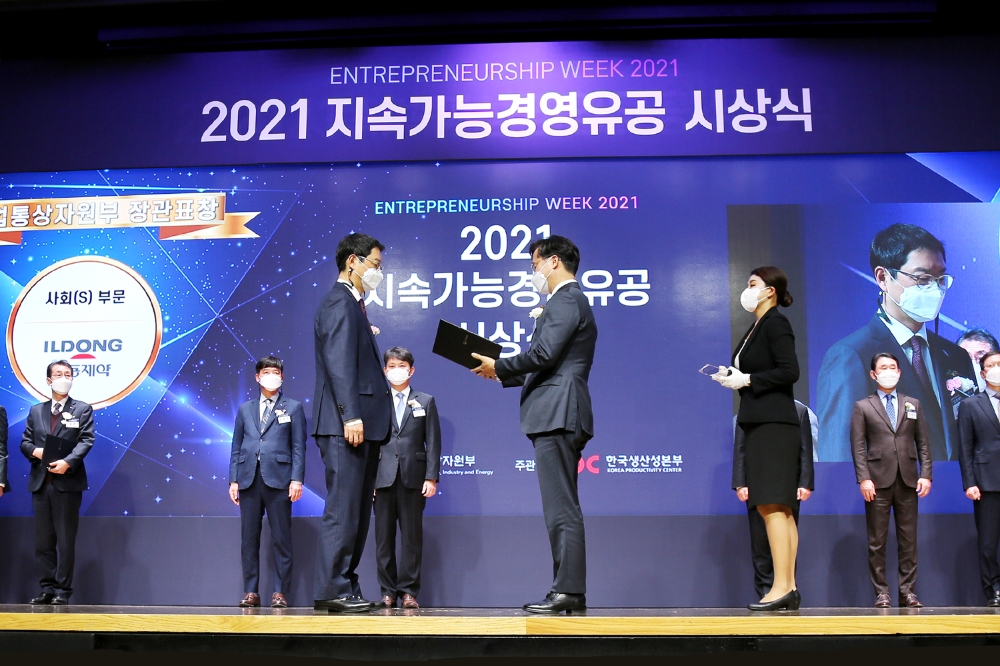 일동제약, ‘지속가능경영유공 정부포상’ 산업부 장관상 수상