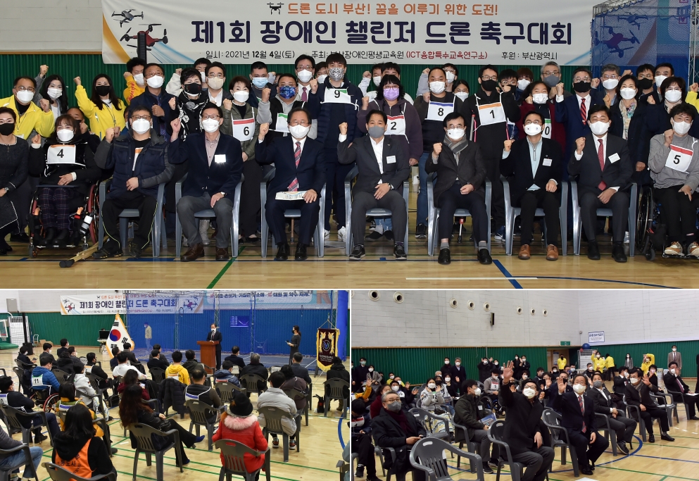 (사진제공=부산교육청)