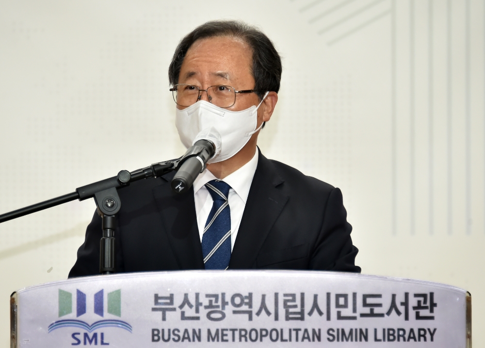 (사진제공=부산교육청)