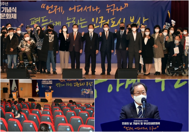 (사진제공=부산교육청)