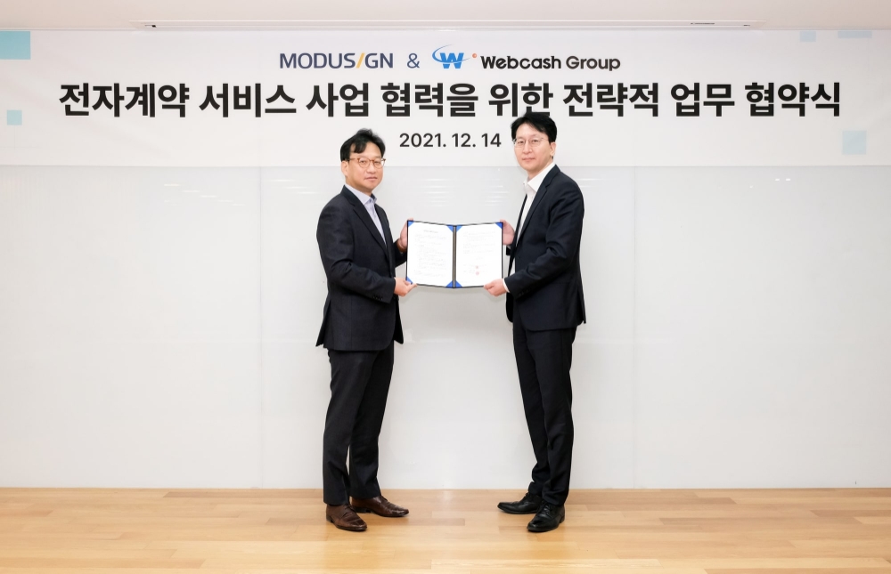 모두싸인, 웹케시그룹과 업무협약 체결