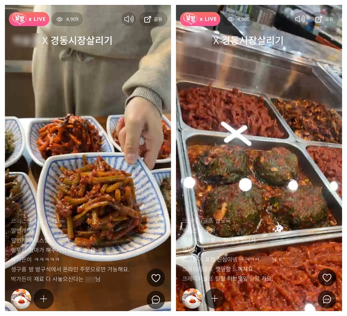 코리아센터 메이크샵 '라이브 커머스' 출시