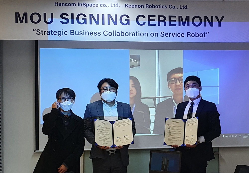 한컴인스페이스-키논로보틱스, 서비스 로봇 사업을 위한 업무협약 체결