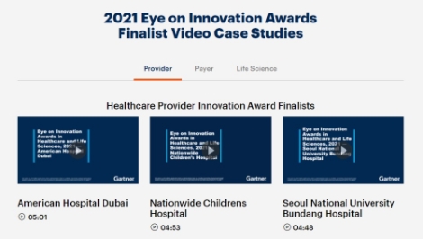 분당서울대병원, 2021 가트너 EOI 어워드 최종 수상후보 선정