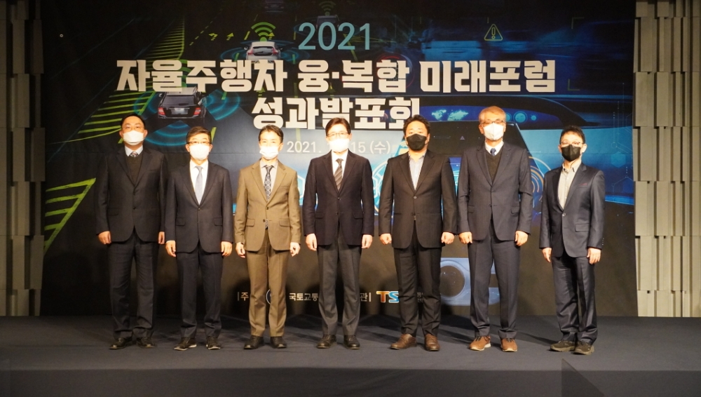 국토교통부 박문수 첨단자동차과장(가운데), 한국교통안전공단 자동차안전연구원 김희준 부원장(가운데에서 왼쪽), 한국자동차안전학회 윤영한 소장(가운데에서 오른쪽) 등 참석자들이 기념사진을 촬영하고 있다.(사진=한국교통안전공단)