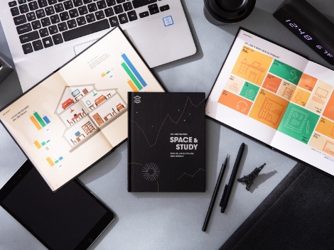 대교, 에듀트렌드 분석한 사외보 '공간과 교육(SPACE&STUDY)' 발간