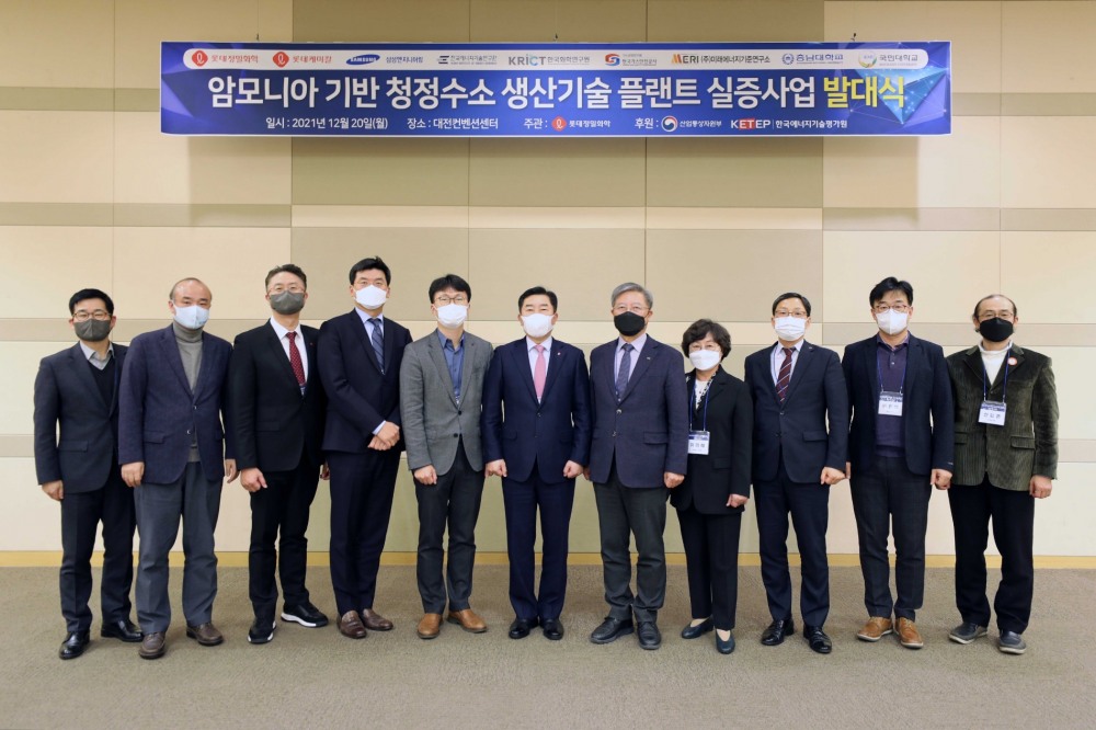 롯데케미칼∙롯데정밀화학∙삼성엔지니어링 외 6개 컨소시엄, 탄소 중립 실현 위한 암모니아 분해 수소 상용화 기술 개발