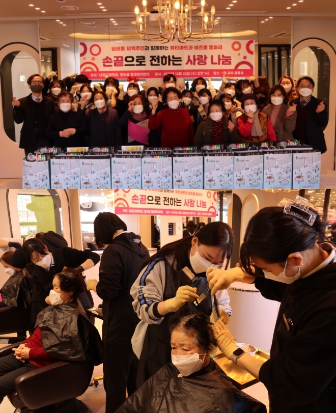 (사진제공=부산교육청)