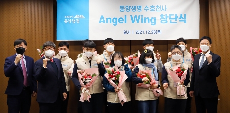 동양생명이 23일 출범한 스포츠 선수단 ‘엔젤 윙(Angel Wing)’ 창단식에서 뤄젠룽 대표이사 등 동양생명 관계자들과 선수들이 파이팅을 외치고 있다. 사진=동양생명