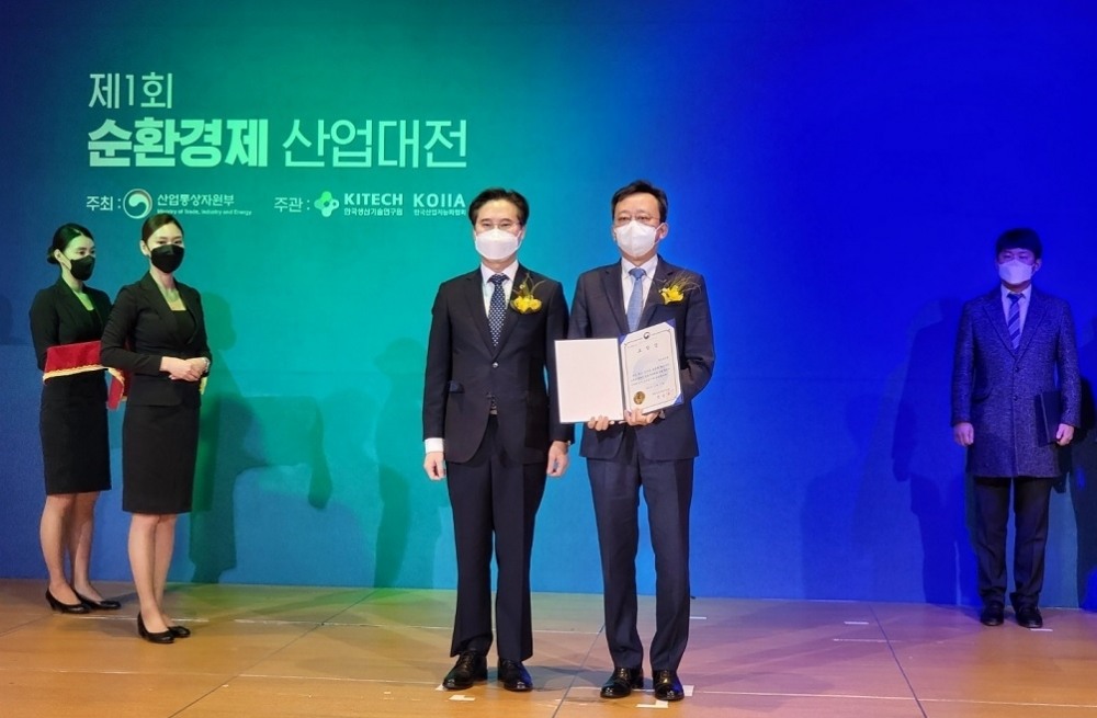 신한은행, ‘순환경제 산업대전’ 산업통상자원부 장관상 표창