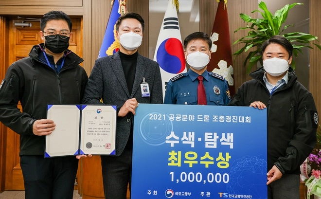 (사진제공=경남경찰청)