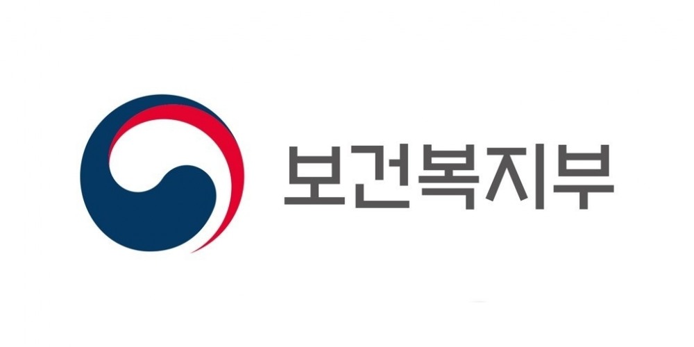 복지부, 사회서비스 제도개선 정책포럼 개최