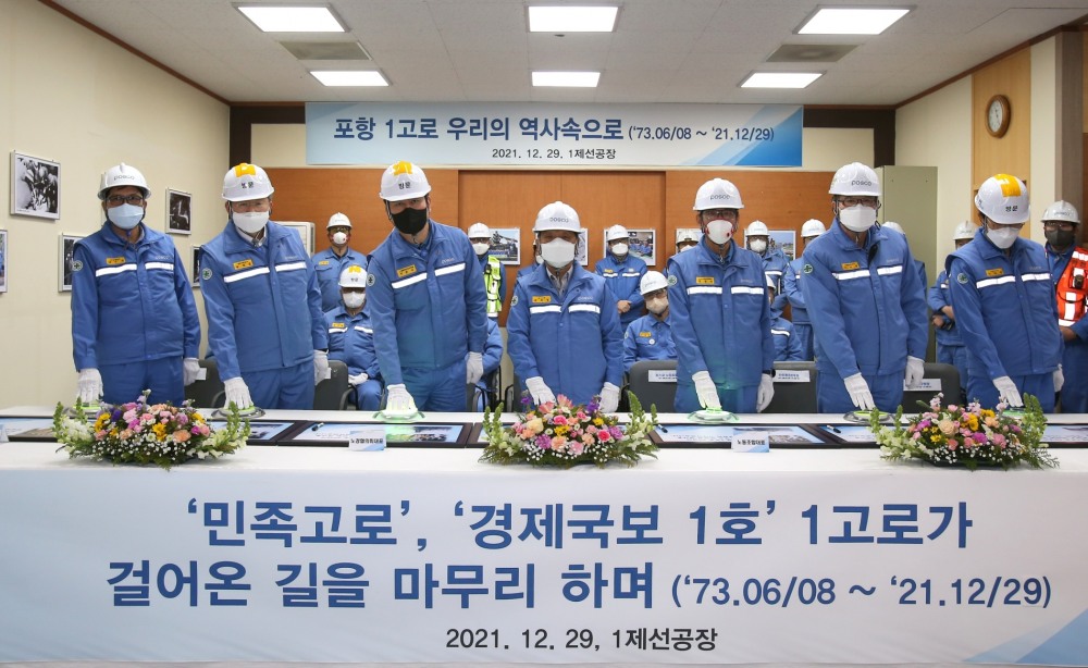 29일 포스코 포항제철소 1고로 종풍식에 참석자한 임직원 대표들이 종풍 스위치를 누르고 있다. (왼쪽부터) 남수희 포항제철소장, 양원준 경영지원본부장, 이본석 노경협의회 포항제철소 근로자대표, 김학동 사장, 김경석 포스코노동조합 위원장, 이시우 안전환경본부장, 이덕락 기술연구원장).(사진=포스코)