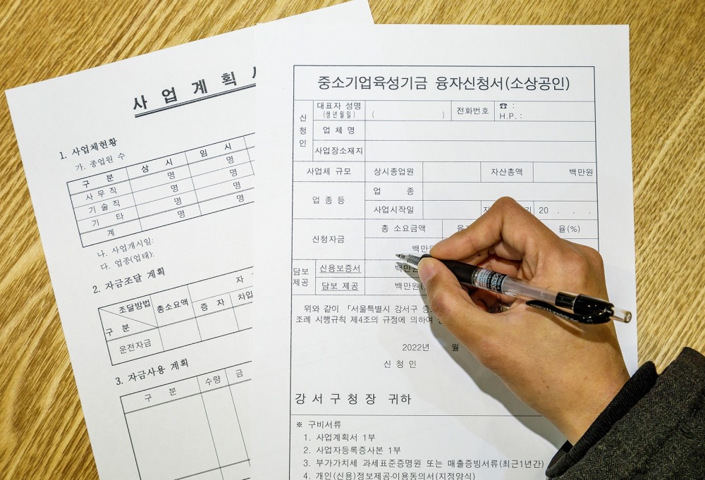 강서구, 80억원 규모 중소기업육성기금 융자지원