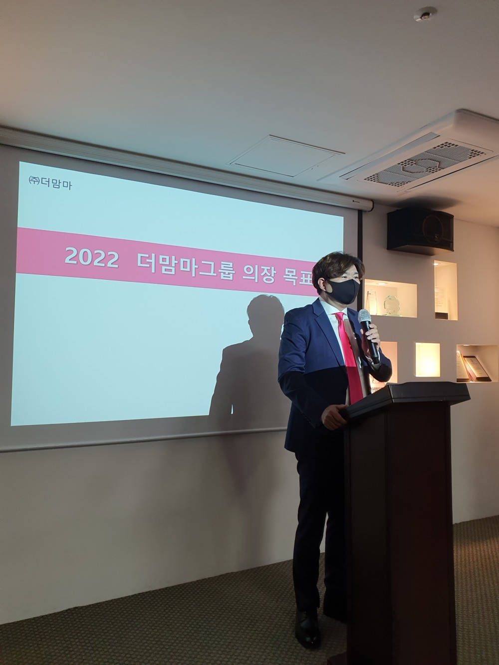 더맘마 "올해 ESG 경영 강화…매출 4650억 목표"