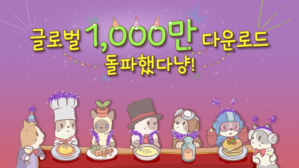 네오위즈 모바일 게임 ‘고양이와 스프’, 글로벌 다운로드 1000만 돌파