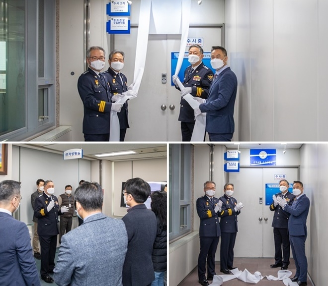 (사진제공=부산경찰청)