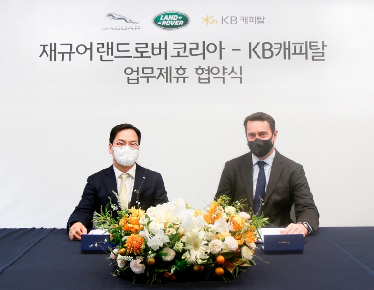 재규어 랜드로버 코리아, KB캐피탈과 전속 금융 제휴 재계약