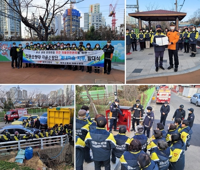 (사진제공=부산소방재난본부)