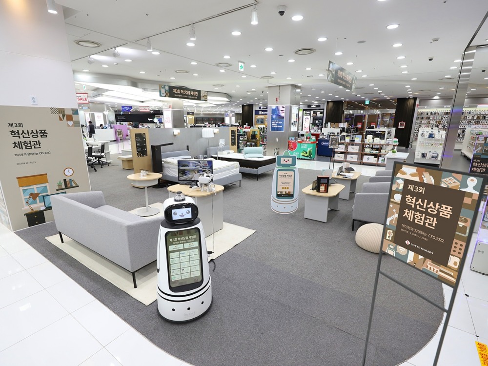 롯데하이마트 월드타워점 ‘제3회 혁신상품 체험관’ 열어