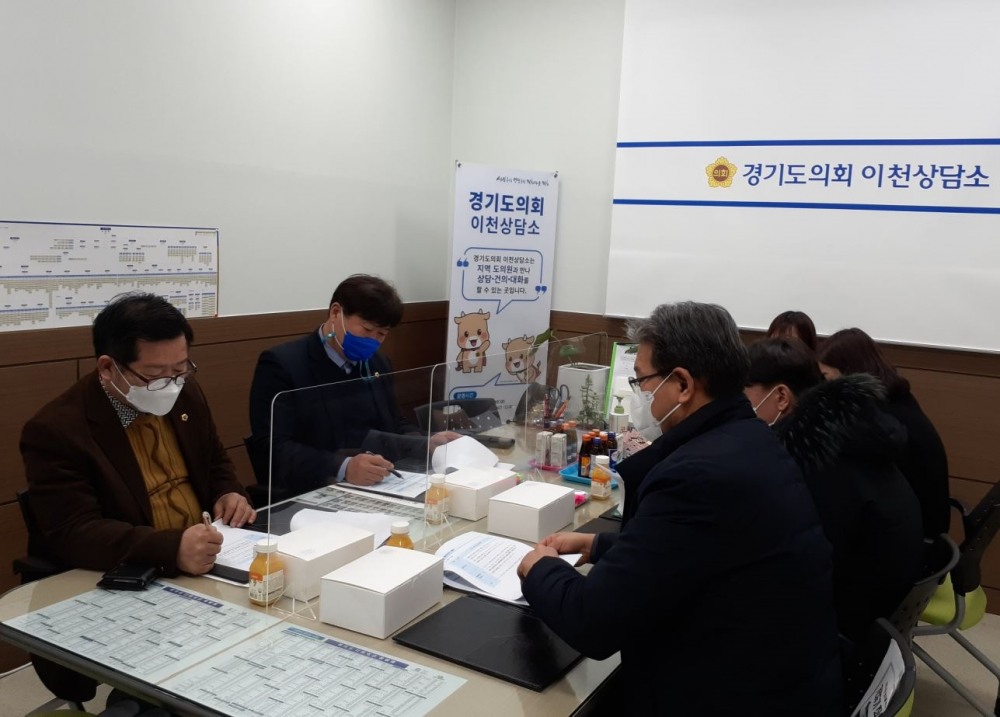 경기도 학생 통학 지원계획에 대한 논의를 진행하고 있다.