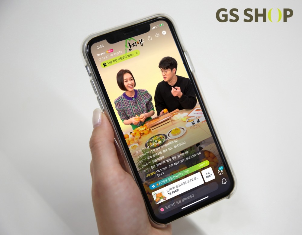 GS샵 “라이브커머스 ‘샤피라이브’ 고객소통 강화